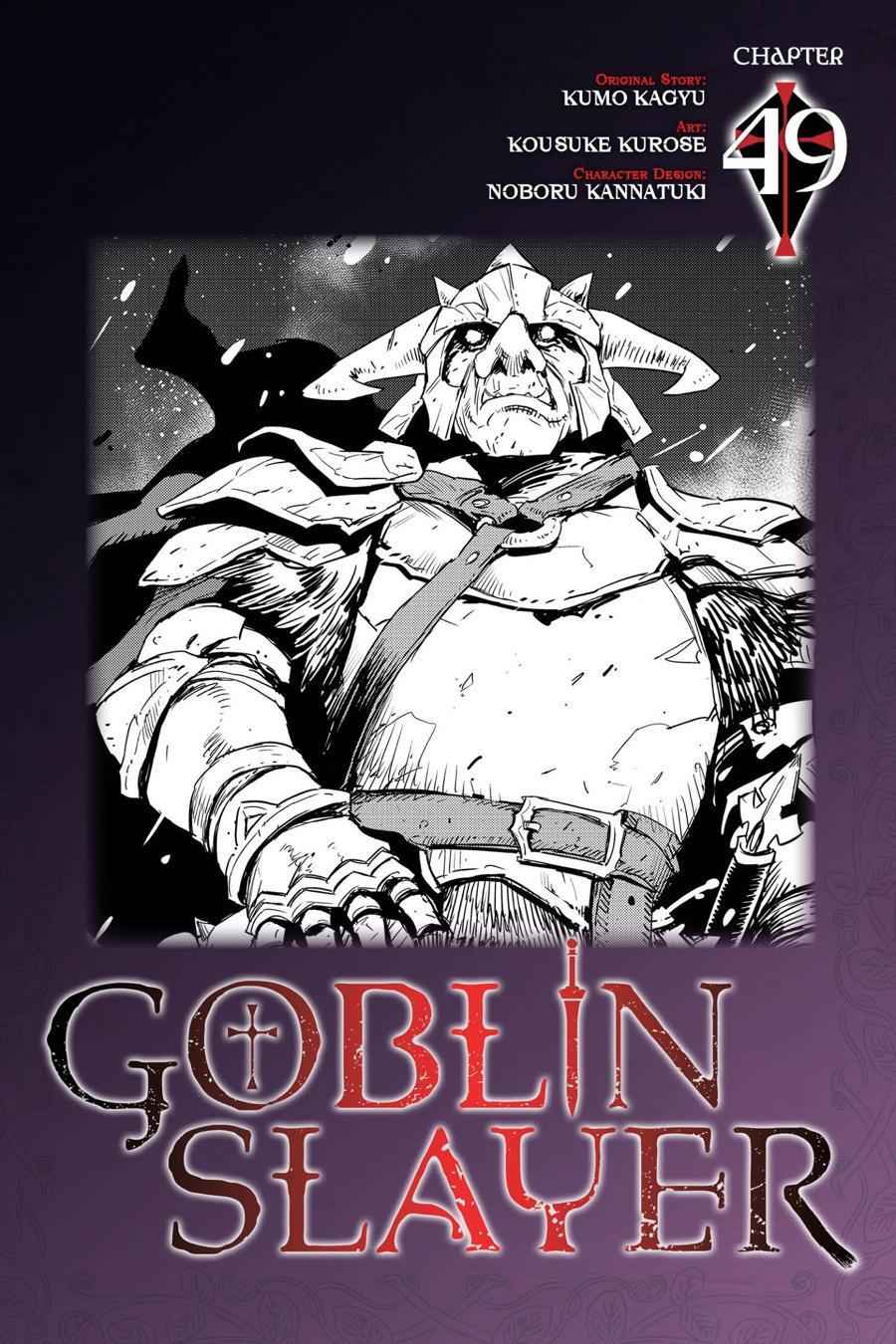 Goblin Slayer Chapter 49 1